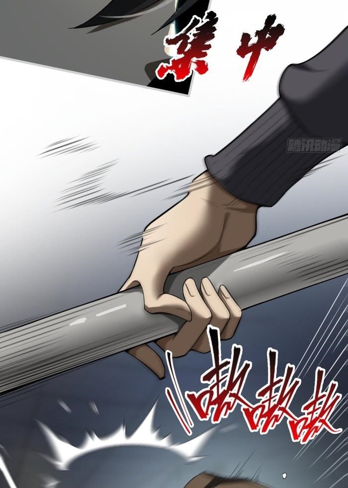 Đọc truyện [M2 Comic] Ta Ở Phế Thổ Đăng Nhập Thí Thần - Chap 2