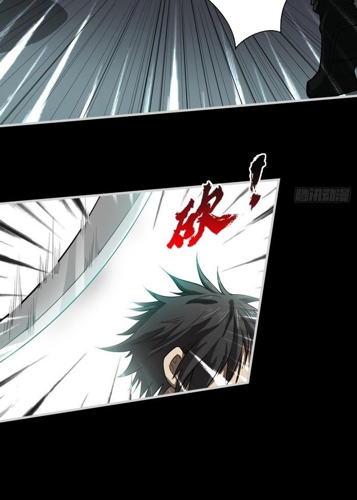 Đọc truyện [M2 Comic] Ta Ở Phế Thổ Đăng Nhập Thí Thần - Chap 2