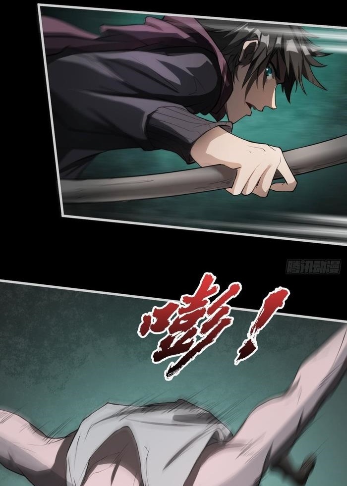 Đọc truyện [M2 Comic] Ta Ở Phế Thổ Đăng Nhập Thí Thần - Chap 2