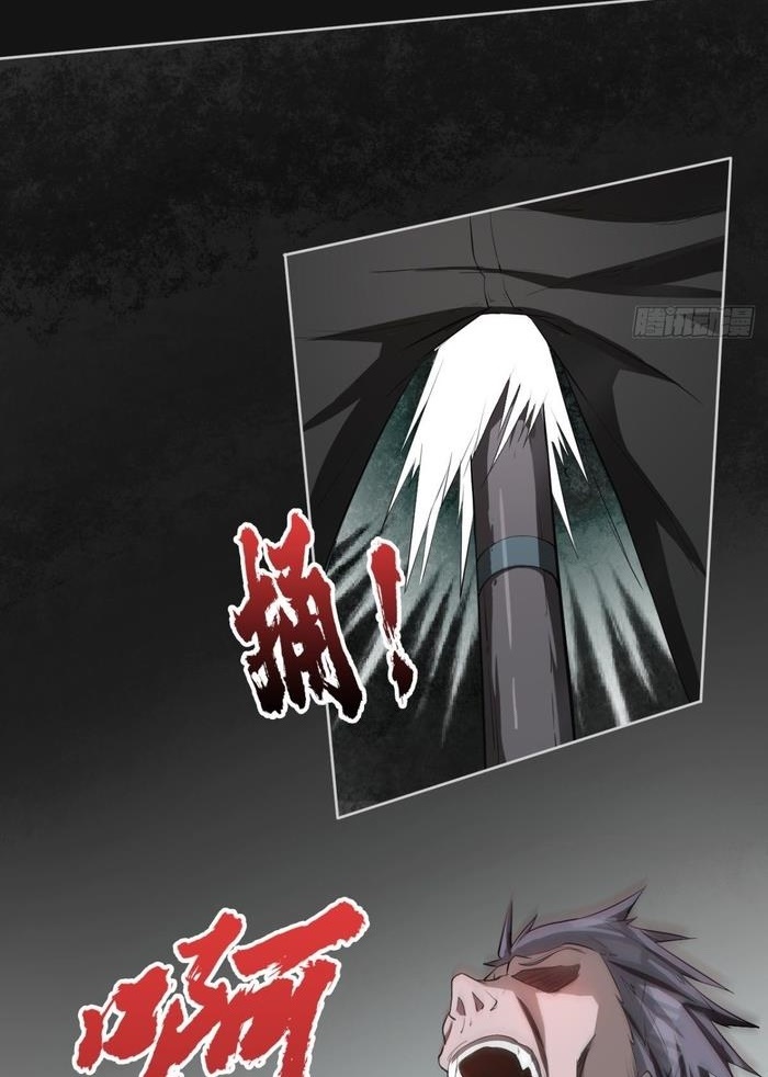 Đọc truyện [M2 Comic] Ta Ở Phế Thổ Đăng Nhập Thí Thần - Chap 2