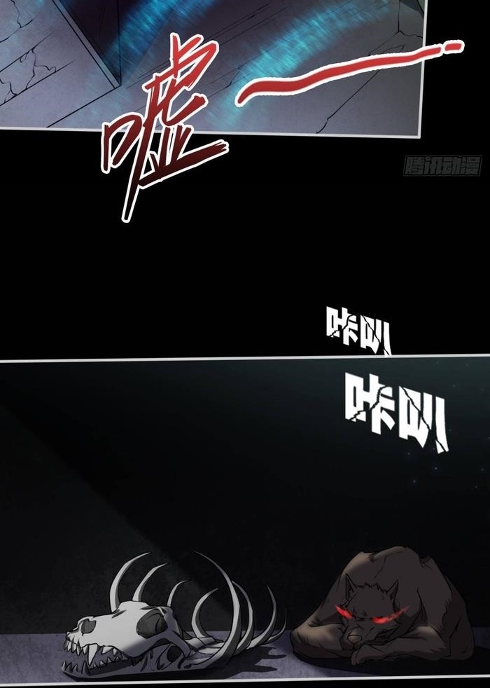 Đọc truyện [M2 Comic] Ta Ở Phế Thổ Đăng Nhập Thí Thần - Chap 2