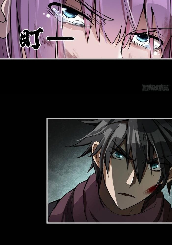 Đọc truyện [M2 Comic] Ta Ở Phế Thổ Đăng Nhập Thí Thần - Chap 3