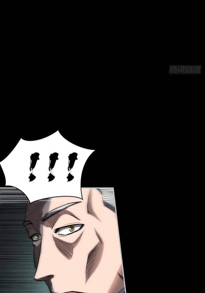 Đọc truyện [M2 Comic] Ta Ở Phế Thổ Đăng Nhập Thí Thần - Chap 3