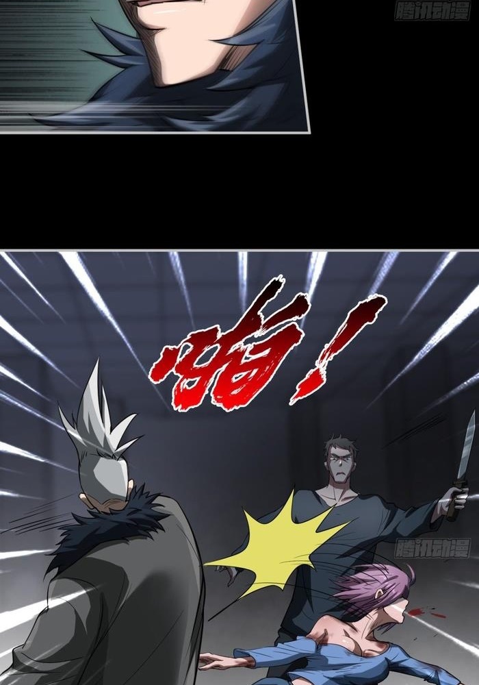 Đọc truyện [M2 Comic] Ta Ở Phế Thổ Đăng Nhập Thí Thần - Chap 3