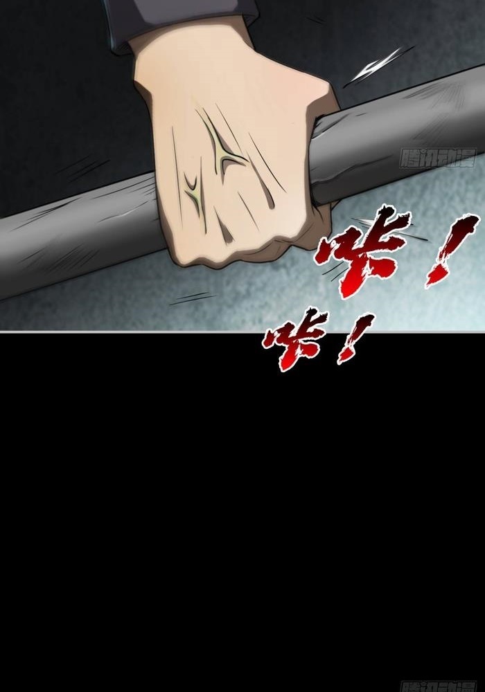 Đọc truyện [M2 Comic] Ta Ở Phế Thổ Đăng Nhập Thí Thần - Chap 3