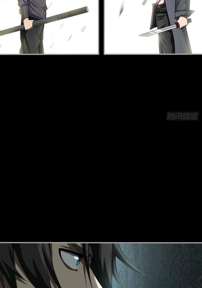 Đọc truyện [M2 Comic] Ta Ở Phế Thổ Đăng Nhập Thí Thần - Chap 3