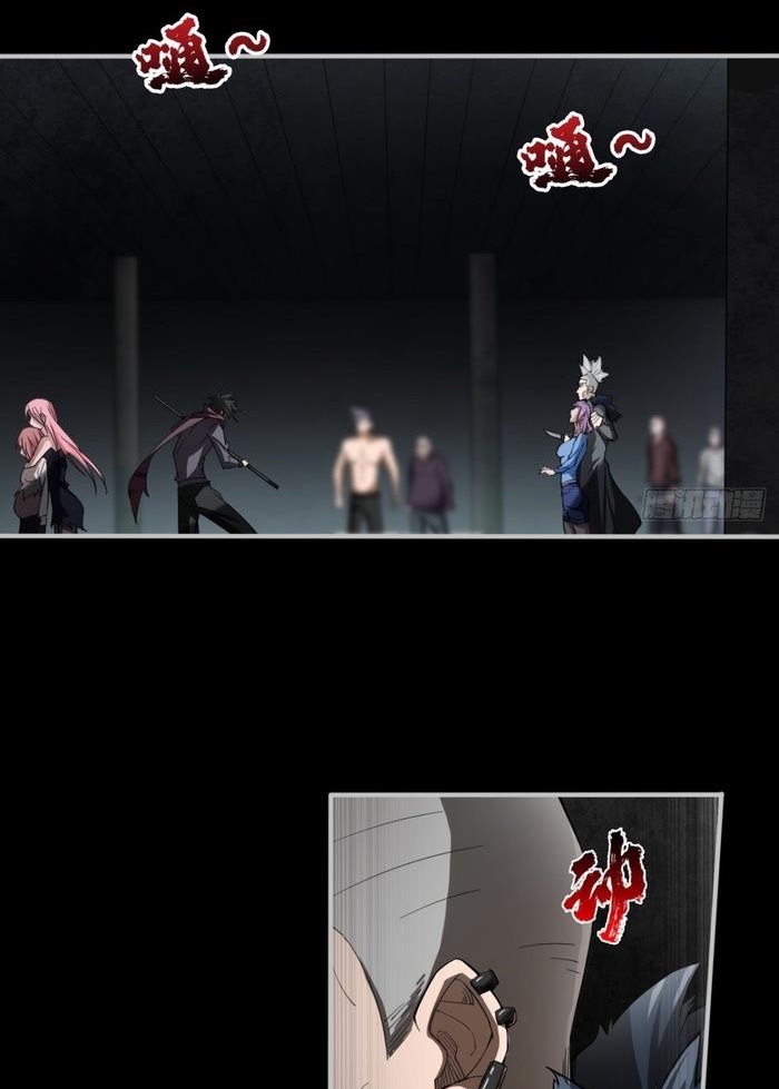 Đọc truyện [M2 Comic] Ta Ở Phế Thổ Đăng Nhập Thí Thần - Chap 3