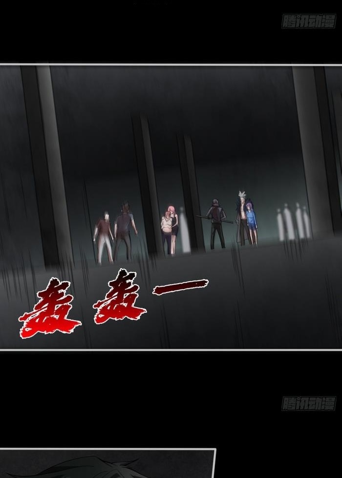 Đọc truyện [M2 Comic] Ta Ở Phế Thổ Đăng Nhập Thí Thần - Chap 3