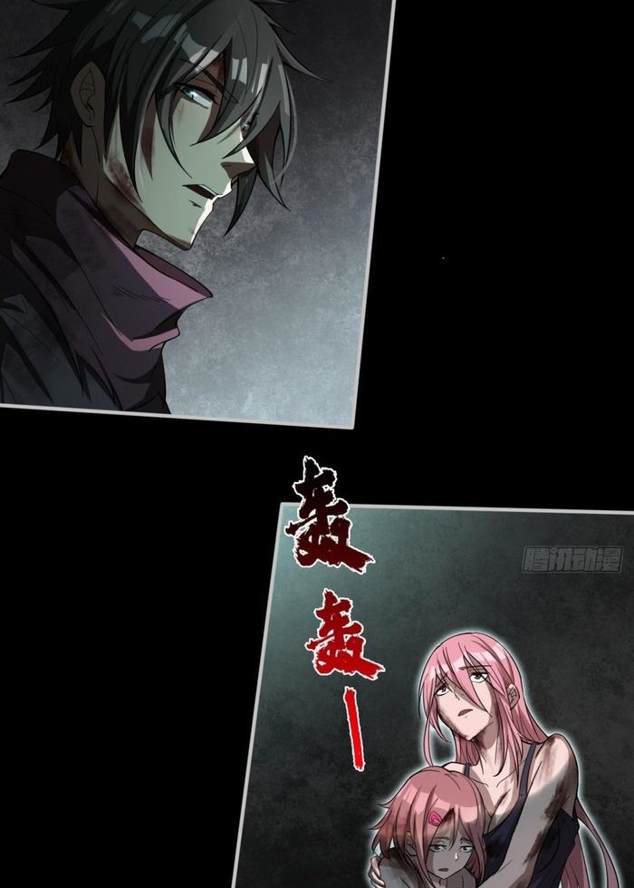 Đọc truyện [M2 Comic] Ta Ở Phế Thổ Đăng Nhập Thí Thần - Chap 3