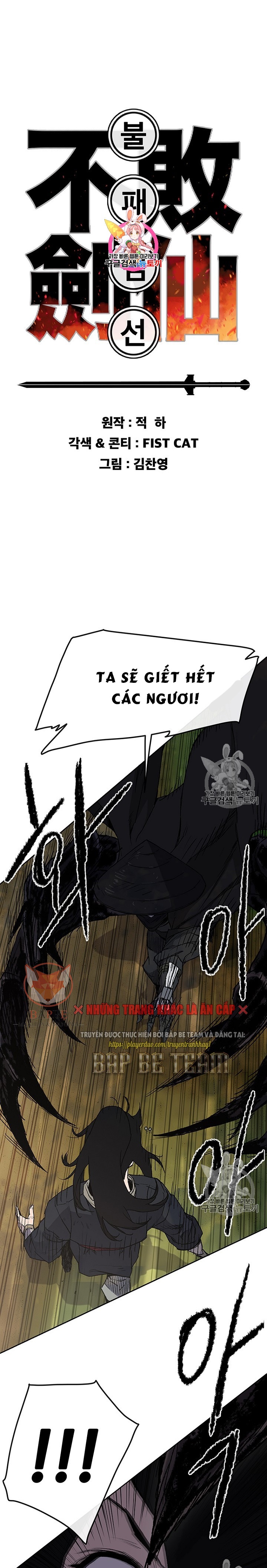 Đọc truyện Tiên kiếm bất bại - Chap 27