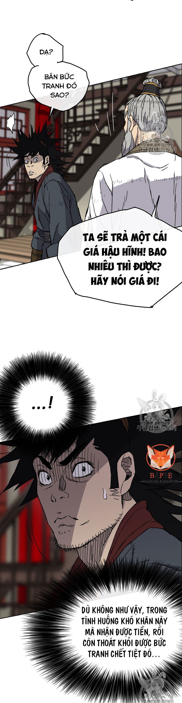 Đọc truyện Tiên kiếm bất bại - Chap 3