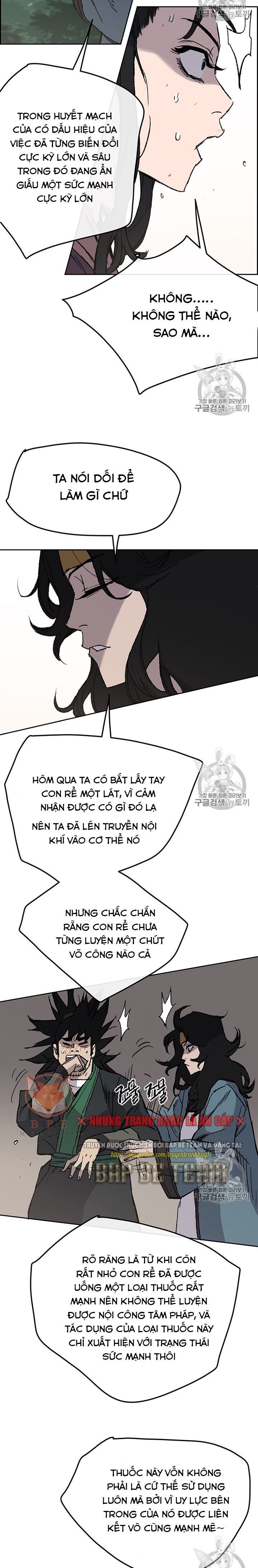 Đọc truyện Tiên kiếm bất bại - Chap 32