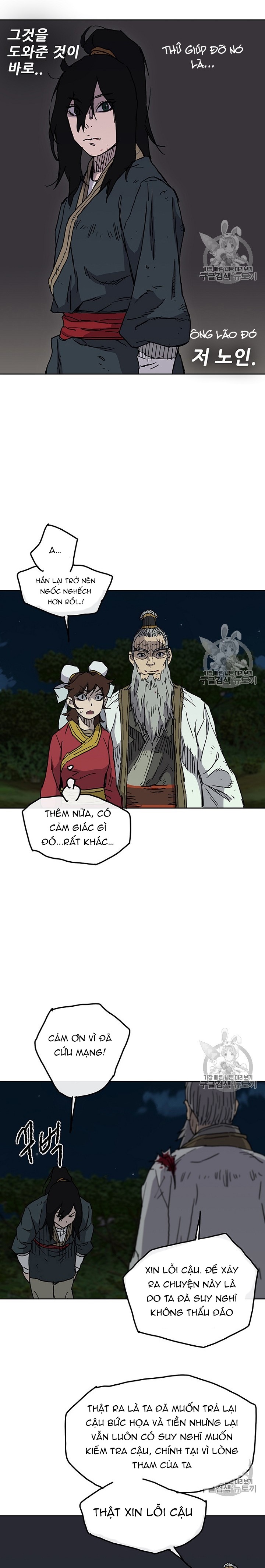 Đọc truyện Tiên kiếm bất bại - Chap 6