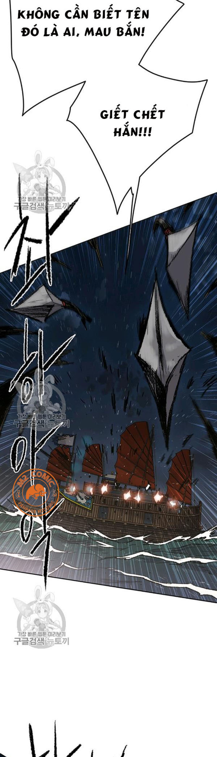 Đọc truyện Tiên kiếm bất bại - Chap 61