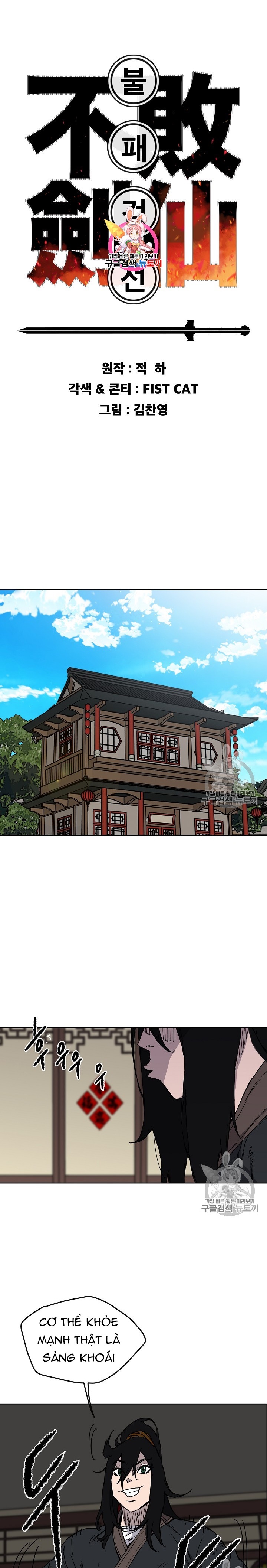 Đọc truyện Tiên kiếm bất bại - Chap 9