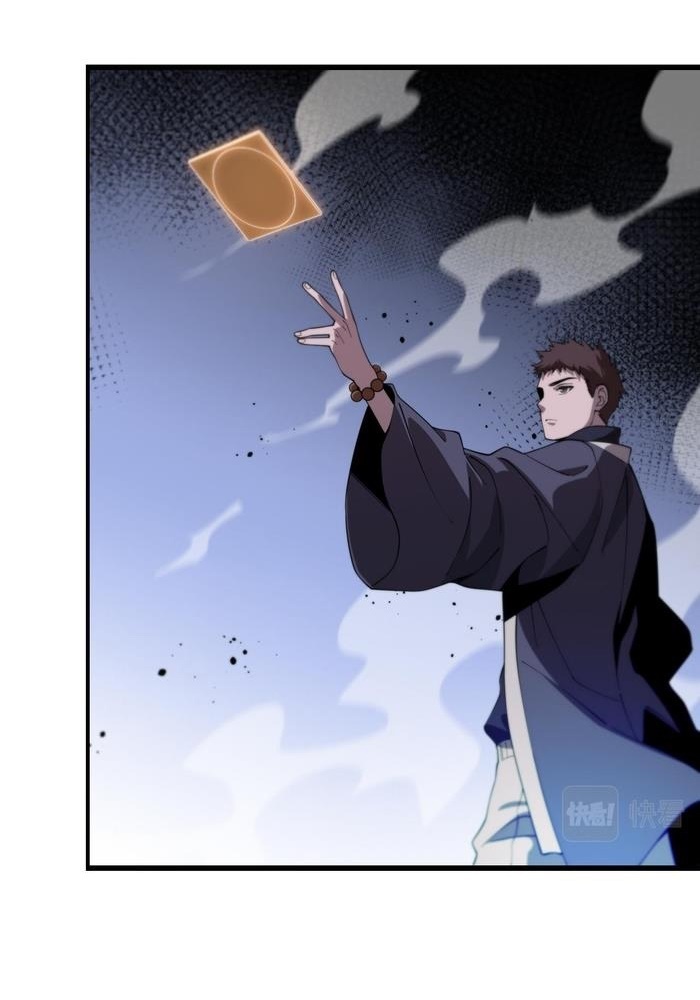 Đọc truyện [M2 Comic] Tổ Sư Gia Xuất Sơn - Chap 19