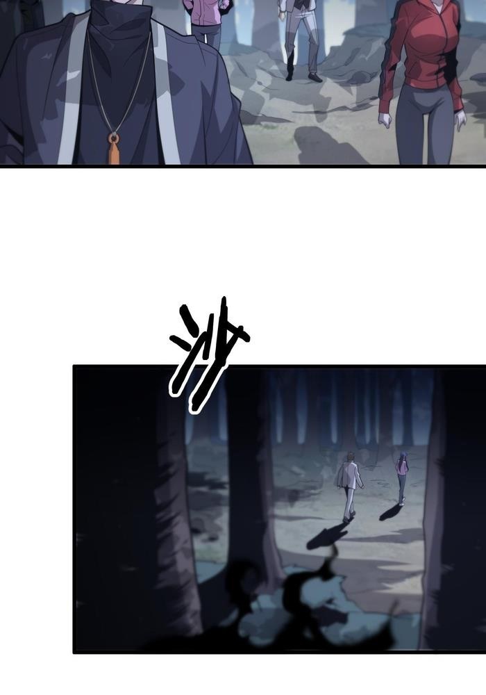 Đọc truyện [M2 Comic] Tổ Sư Gia Xuất Sơn - Chap 19