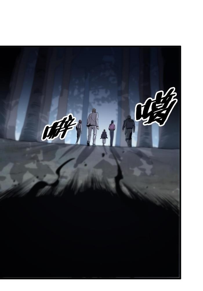 Đọc truyện [M2 Comic] Tổ Sư Gia Xuất Sơn - Chap 19