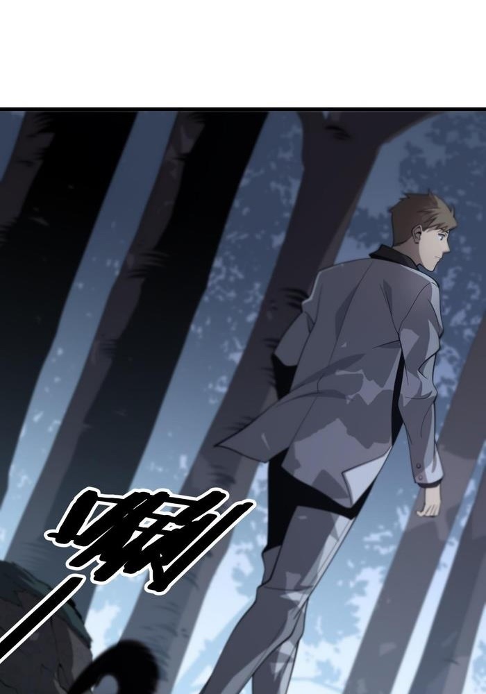 Đọc truyện [M2 Comic] Tổ Sư Gia Xuất Sơn - Chap 19