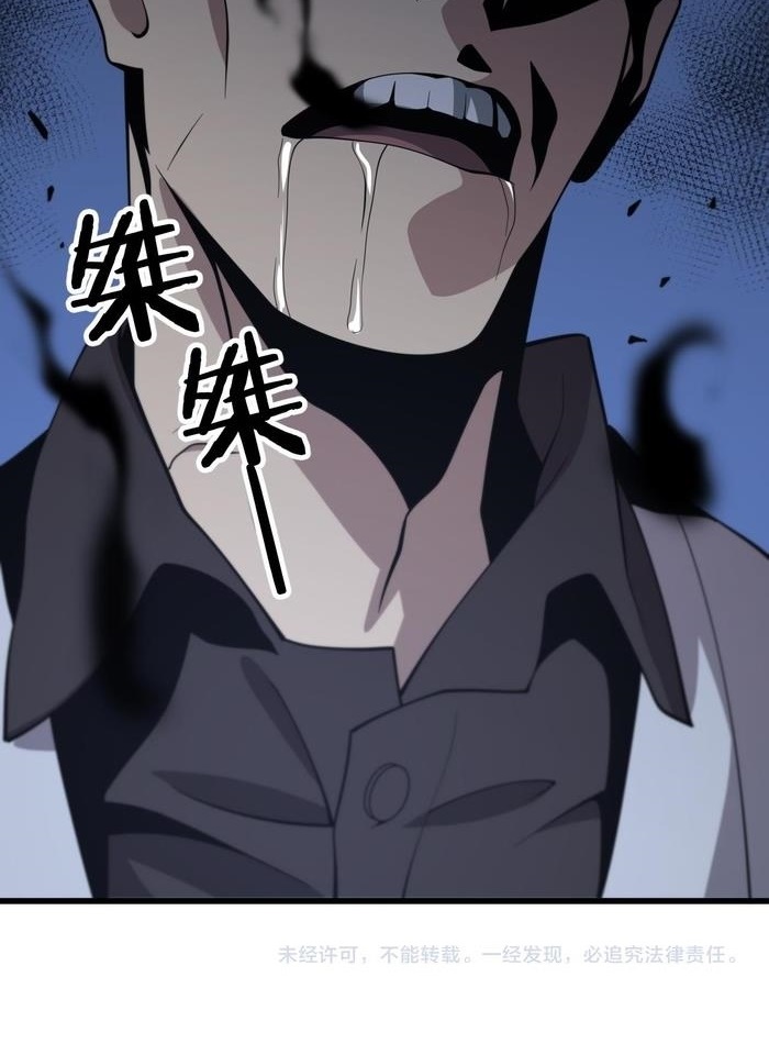 Đọc truyện [M2 Comic] Tổ Sư Gia Xuất Sơn - Chap 19
