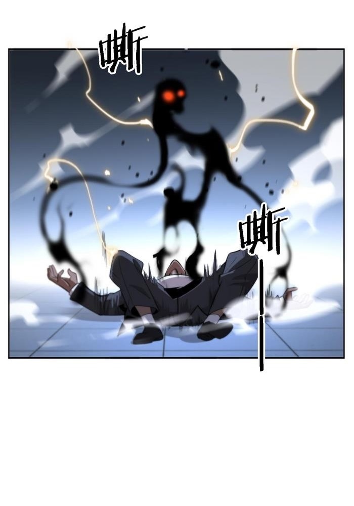 Đọc truyện [M2 Comic] Tổ Sư Gia Xuất Sơn - Chap 19