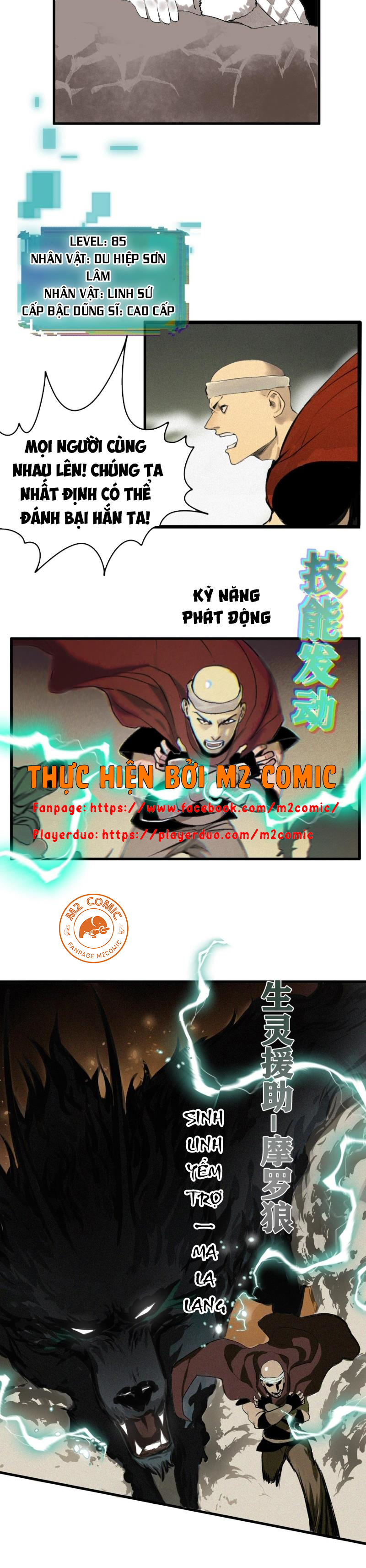 Đọc truyện Tôi bị Boss dập chả còn gì - Chap 1