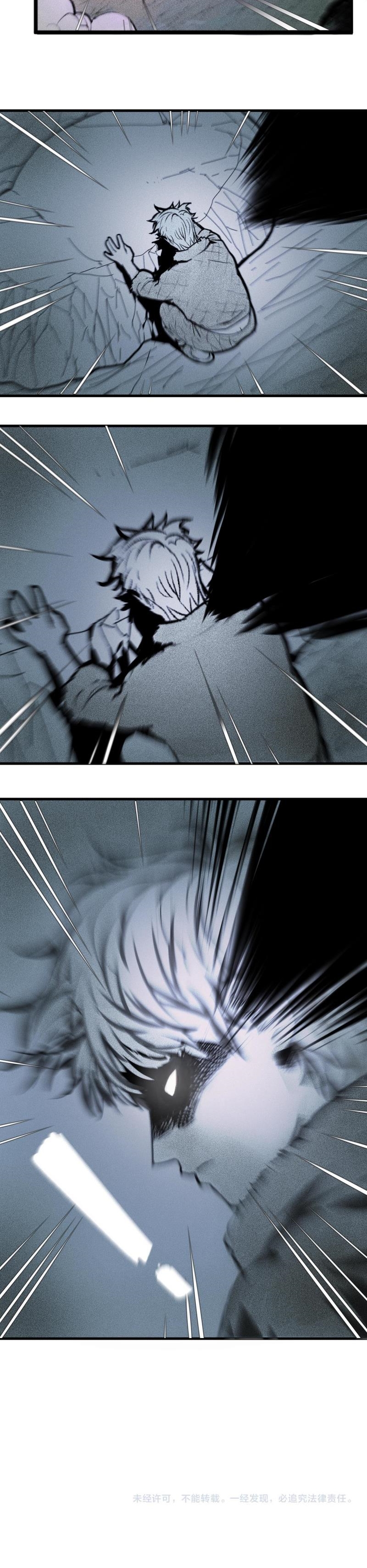 Đọc truyện Tôi bị Boss dập chả còn gì - Chap 1