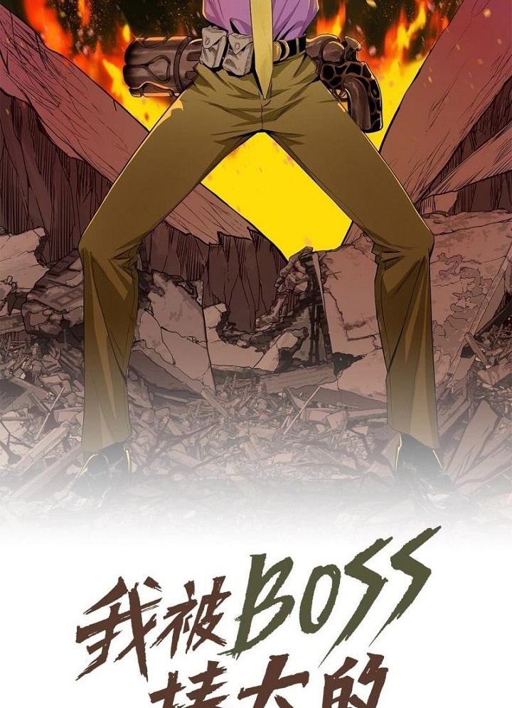 Đọc truyện Tôi bị Boss dập chả còn gì - Chap 2