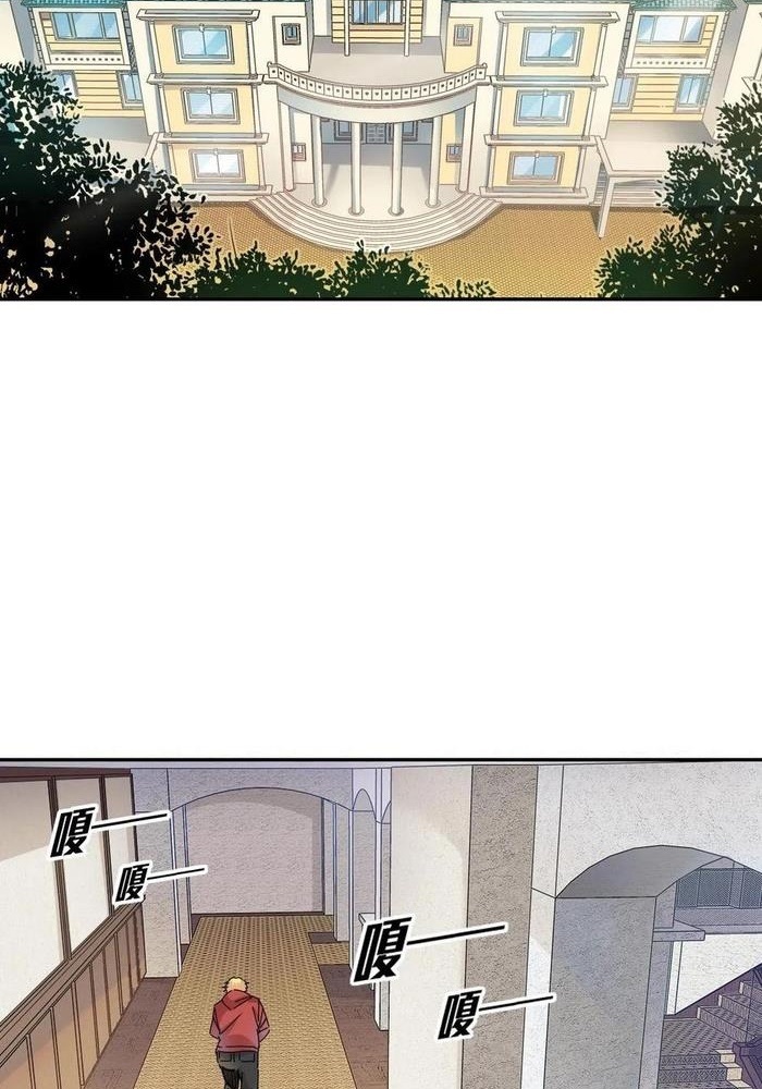 Đọc truyện Tôi đã tạo ra câu lạc bộ trường sinh - Chap 59