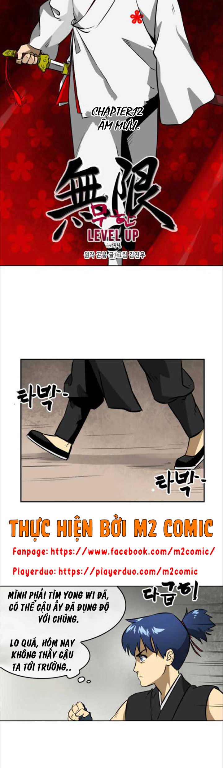 Đọc truyện [M2 Comic] Tôi thăng cấp vô hạn - Chap 12