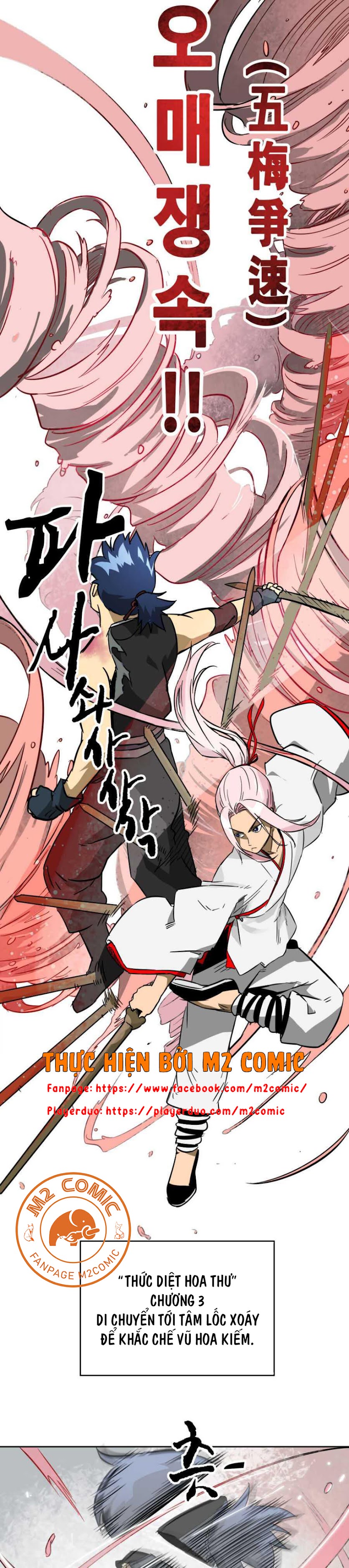 Đọc truyện [M2 Comic] Tôi thăng cấp vô hạn - Chap 19