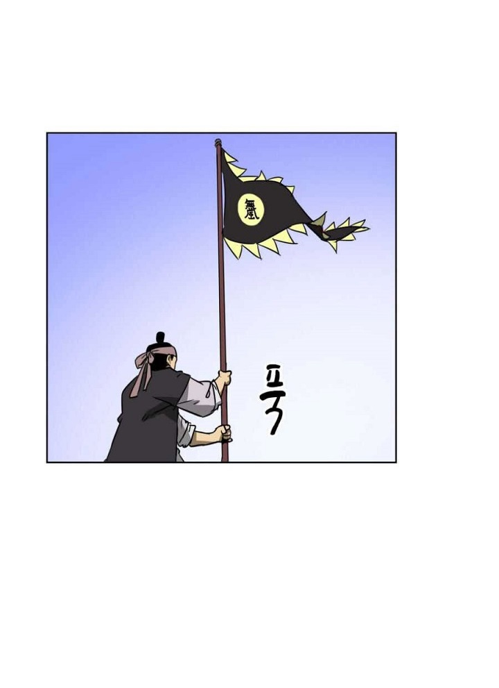 Đọc truyện [M2 Comic] Tôi thăng cấp vô hạn - Chap 23