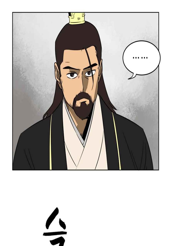 Đọc truyện [M2 Comic] Tôi thăng cấp vô hạn - Chap 24