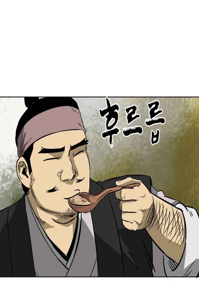 Đọc truyện [M2 Comic] Tôi thăng cấp vô hạn - Chap 24