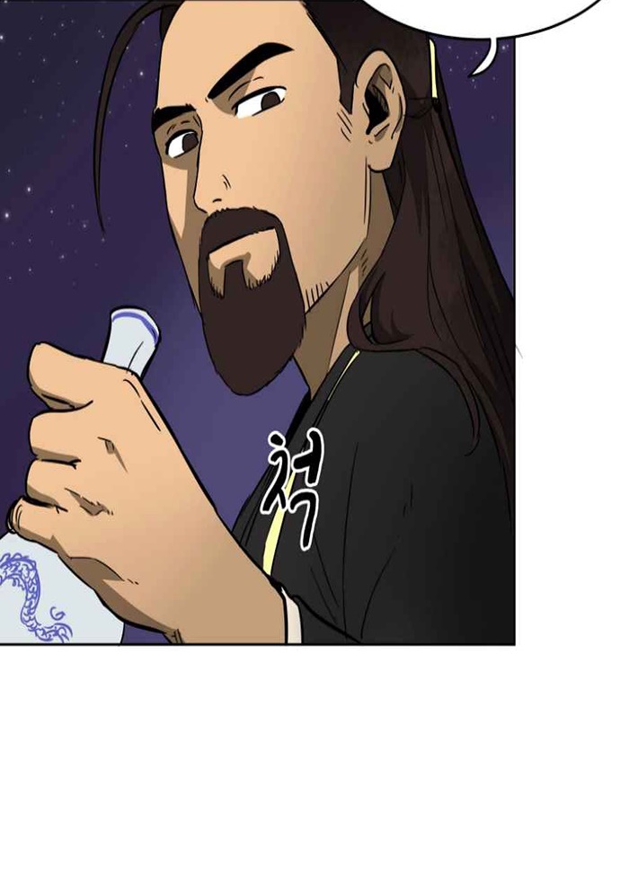 Đọc truyện [M2 Comic] Tôi thăng cấp vô hạn - Chap 24