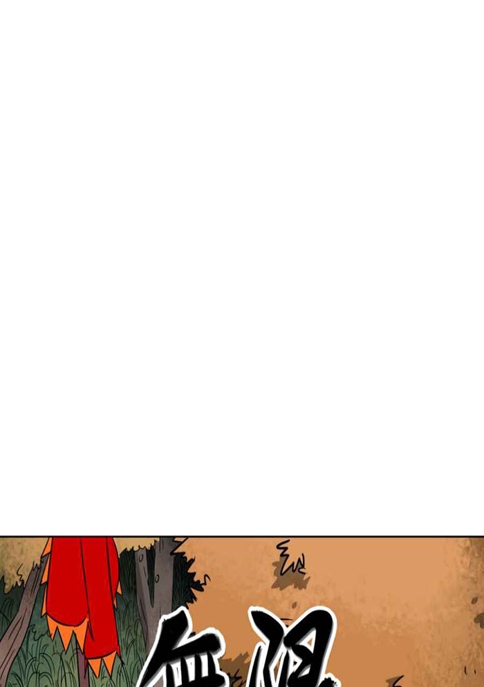 Đọc truyện [M2 Comic] Tôi thăng cấp vô hạn - Chap 24