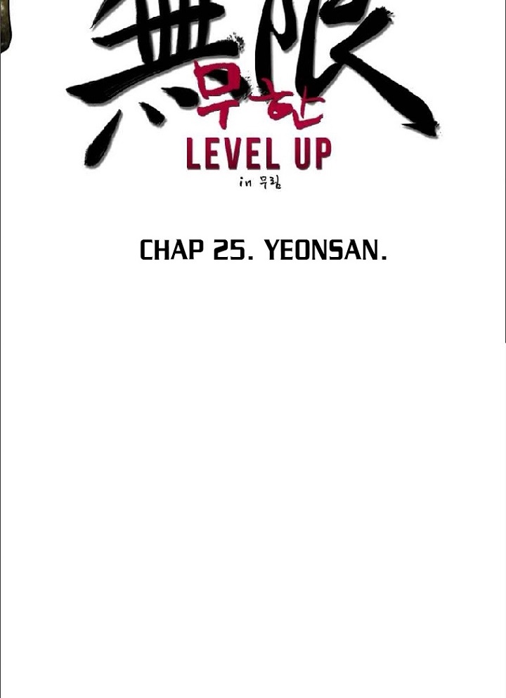 Đọc truyện [M2 Comic] Tôi thăng cấp vô hạn - Chap 25