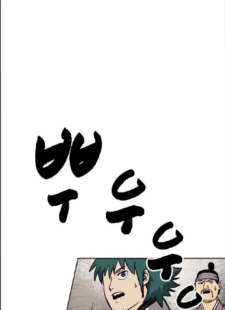 Đọc truyện [M2 Comic] Tôi thăng cấp vô hạn - Chap 25