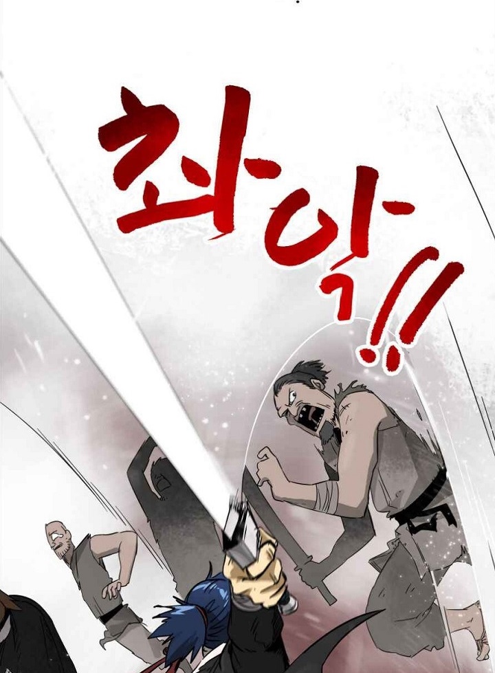 Đọc truyện [M2 Comic] Tôi thăng cấp vô hạn - Chap 26