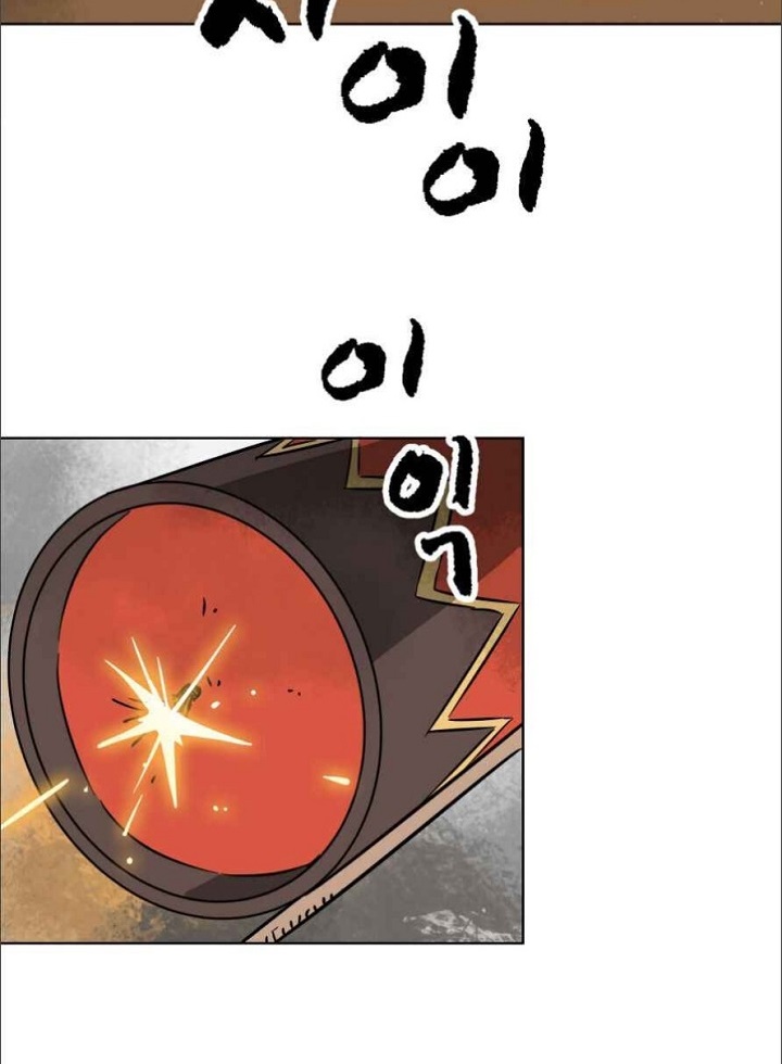 Đọc truyện [M2 Comic] Tôi thăng cấp vô hạn - Chap 26