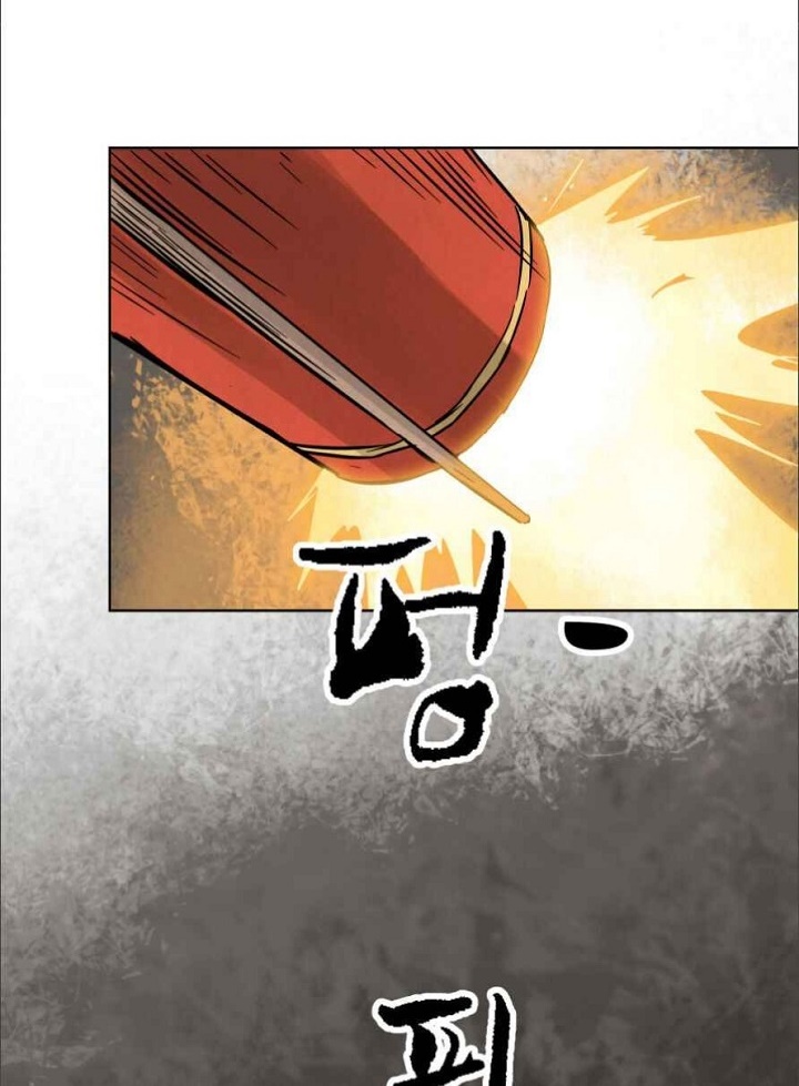 Đọc truyện [M2 Comic] Tôi thăng cấp vô hạn - Chap 26