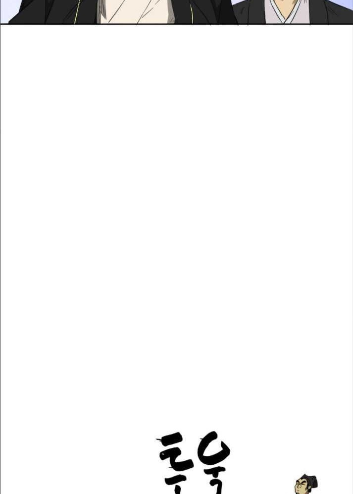 Đọc truyện [M2 Comic] Tôi thăng cấp vô hạn - Chap 29