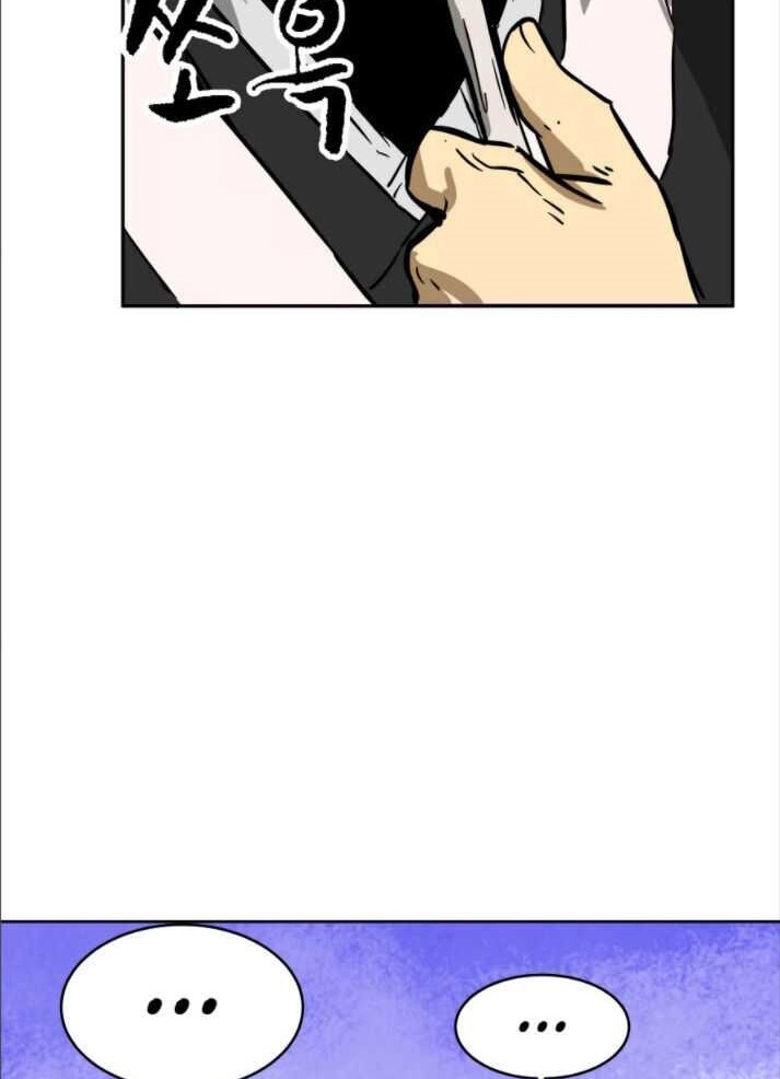 Đọc truyện [M2 Comic] Tôi thăng cấp vô hạn - Chap 30