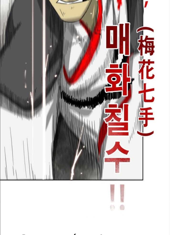 Đọc truyện [M2 Comic] Tôi thăng cấp vô hạn - Chap 30