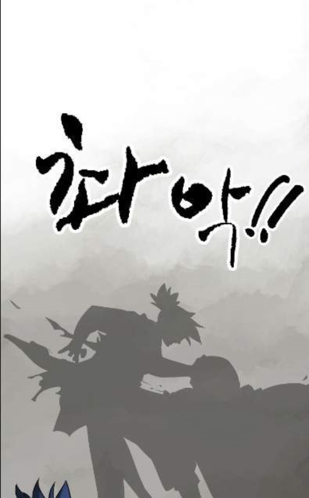 Đọc truyện [M2 Comic] Tôi thăng cấp vô hạn - Chap 31