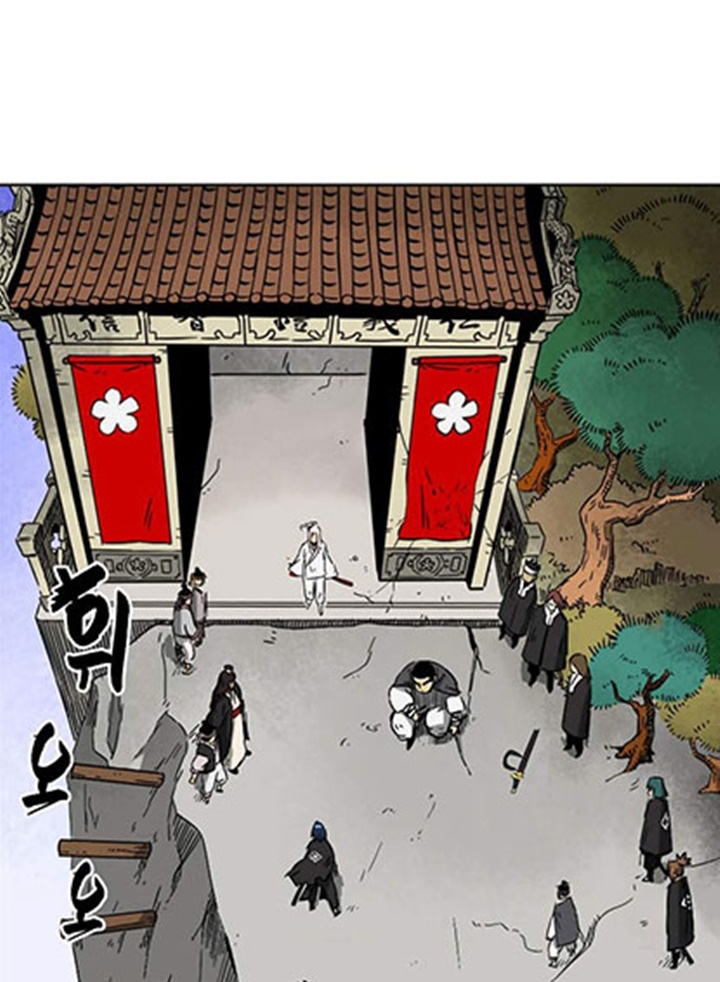 Đọc truyện [M2 Comic] Tôi thăng cấp vô hạn - Chap 33