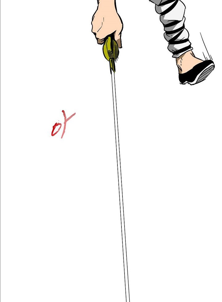 Đọc truyện [M2 Comic] Tôi thăng cấp vô hạn - Chap 33