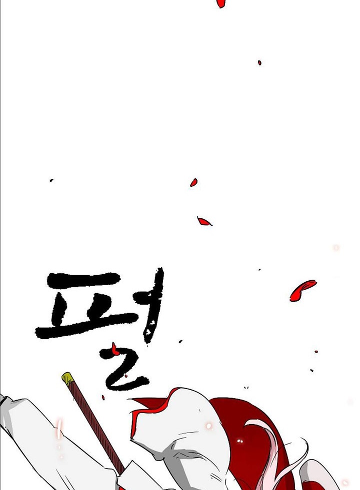 Đọc truyện [M2 Comic] Tôi thăng cấp vô hạn - Chap 33