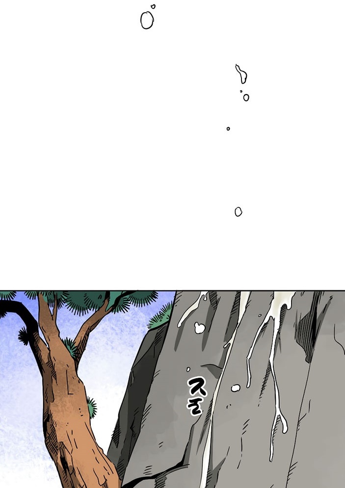 Đọc truyện [M2 Comic] Tôi thăng cấp vô hạn - Chap 35