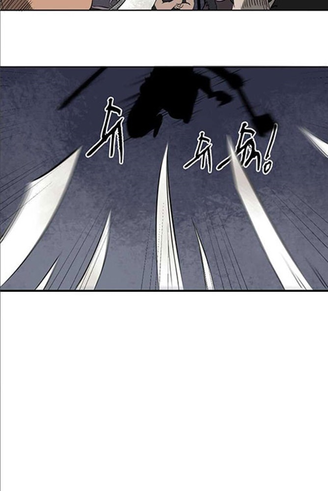 Đọc truyện [M2 Comic] Tôi thăng cấp vô hạn - Chap 39